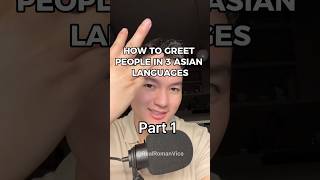 languages mandarin korean vietnamese asiancomedy learnlanguages [upl. by Ssidnak186]