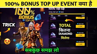 100 Bonus Top Up Event Kya Hai 😍  Total Kitne Diamonds Milega  Free Fire New Event  100 Bonus [upl. by Klinges]