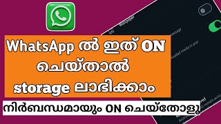 WhatsApp New Feature  Media Visibility  whatsapp images video gallery save stopped malayalam [upl. by Malvia]