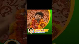 Sarathi Bani  Sort Video  india odia odisha prabhu sarathi spiritual sorts SanatanaDharma [upl. by Odel]