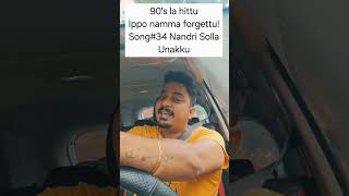 90s la hittu Ippo namma forgettu Song34 nandrisollaunakku marumalarchi sarajkumar vaali [upl. by Cott]