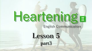 【Heartening II】Lesson53【English Communication】 [upl. by Ynatsyd]