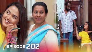 Jaanu  Episode 202  20231201  ITN [upl. by Parish]