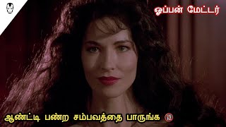 Open Matter Movie  Majavana Movie Review in Tamil  Hollywood World [upl. by Akimad369]