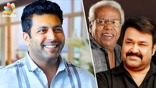 മലയാളം ആക്ടഴ്സ് ആണ് എന്റെ പ്രചോദനം  Jayam Ravi speech  Mohanlal Thilakan  Vanamagan Press Meet [upl. by Annel264]