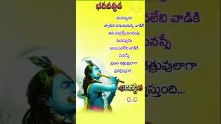 మనసును స్వాధీను మార్చుకున్న Srigurujyothi spirituality [upl. by Siberson]