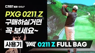 PXG 신제품 0211 Z 구매직구하실거면 보고 결정하세요 골프 초보 골린이에 특화된 클럽입니다 [upl. by Anemix748]