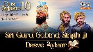 Dus Avtaar  Sri Guru Gobind Singh Ji Birender Dhillon Shamsher Lehri BawaGulzarDevotional Song [upl. by Serles]