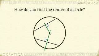 How do you find the center of a circle Geometry [upl. by Johnathan413]