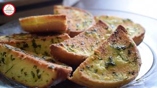 Garlic Bread recipe  Easy Garlic Bread Recipe  Cook With Us [upl. by Gallard]