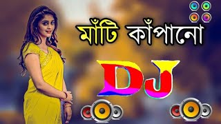 Hindi DJ new song Tiktok barisal song YouTube for you for your face trending song [upl. by Bette-Ann]