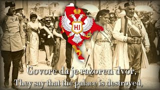 quotОнамо намоquot  Traditional Anthem of Montenegro [upl. by Anor]