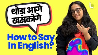 आगे खसकोगे  How To Say In English Phrasal Verbs  English Speaking Practice  shorts Ananya [upl. by Ode869]