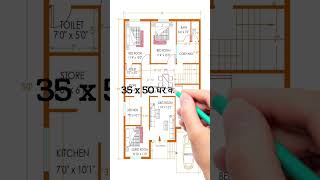 35x50 house plan shorts shortvideo ytshorts housedesign houseplans house gharkanaksha home [upl. by Nader]