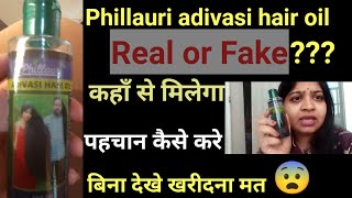 Phillauri adivasi hair oil Real or Fake [upl. by Tatia]