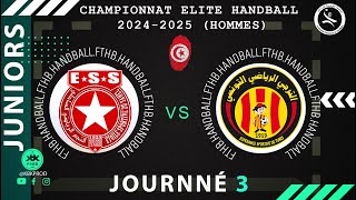 🤾JUNIORS🤾J3🏆🟩etoilesportivedesahel🆚 esperancesportivedetunis DElite HAND Tunisie 2024FTHB [upl. by Hamilton]