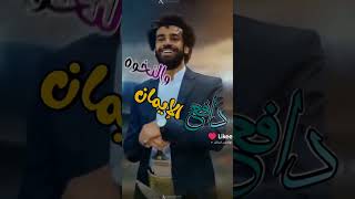 أجمل صور للعبين كوره قدم 😜😜😜لاتنسى لايك والكسبلوررر [upl. by Alyal]