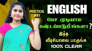 Episode 4 Learn English Without Grammar Fear Practical Way ✅ [upl. by Now]