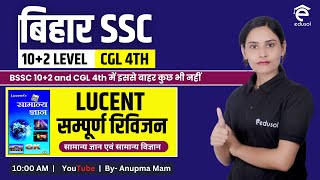 BSSC Inter Level and CGL 4th Exam 2024 Lucent GK Revision for BSSC 102  GKGS for BSSC CGL 4th [upl. by Nottage]