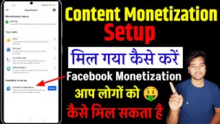 Content monetization setup  Facebook monetization new update  Facebook instream ads  Fb monetize [upl. by Gninnahc]