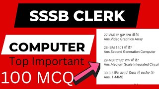 Sssb Clerk Exam Top Important MCQ Of Computer 2023 [upl. by Brinna]