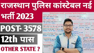 Rajasthan Police Constable New Vacancy 2023  Rajasthan Police Syllabus Other state Eligibility [upl. by Asial]