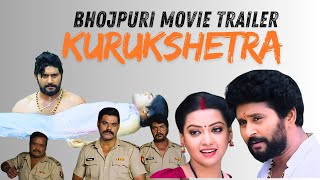 Kurukshetra bhojpuri film trailer review  Yash Kumar Dev Singh  Bhojpuri Movies Review [upl. by Keefe]