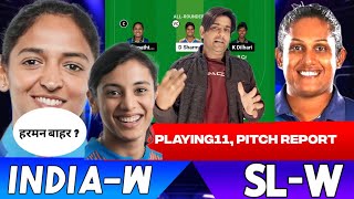 India womens versus sri lanka womans dream eleven team prediction in w vs sl w dream11 team [upl. by Gokey]