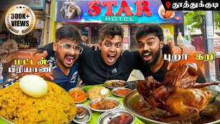 புறா கறி amp Mutton Biriyani  Star Unavagam  Irfans View [upl. by Matlick]