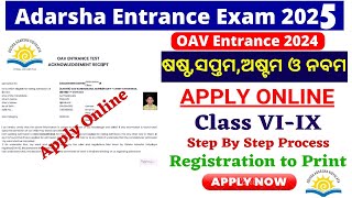 Odisha Adarsha Vidyalaya OAV Entrance Online Apply 2025  Odisha Adarsha Vidyalaya Entarane Exam [upl. by Liz]