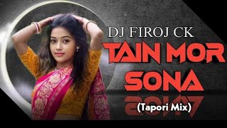 COLLEGE WALI GORI ll DJ FIROJ CK ll REMIX BY PARASAR NETAM ll [upl. by Annaeoj]