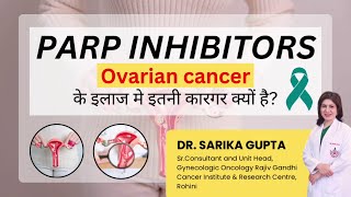 Parp Inhibitors ओवरियन कैंसर के इलाज मे इतनी कारगर क्यों हैं  Dr Sarika Gupta [upl. by Mimajneb]