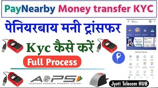 PayNearby DMT Mony Transfer New Process  PayNearby Se DMT Kaise Karen  Charges Big Issue  RBI [upl. by Jill]