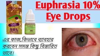 Euphrasia 10 Eye Drops Uses In Bengali। Euphrasia eye drops। Eye Conjunctivitis। [upl. by Shaylyn476]