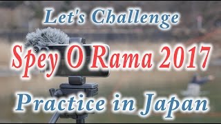 quot立ち込んでキャストquot Spey O Rama Practice 20170225 [upl. by Valsimot]