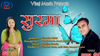 New Garhwali song Surma Dhanraj shaorya Meena Rana Viraj music [upl. by Bordie]