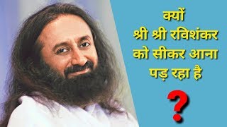 SikarSandesh SriSri 50000 विद्यार्थियों के साथ श्री श्री रविशंकर का मेडिटेशन [upl. by Esinek]