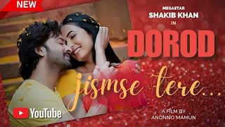 Jismse tere Song promo Shakib Khan Mohammad Irfan Sonal Chauhan Anonno mamun Song 2024 [upl. by Dualc]