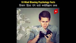 TOP 10 Mind Blowing Psychological Facts You Never Knew Existed [upl. by Ineslta]