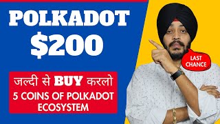 🔴 POLKADOT 200  5 POLKADOT ECOSYSTEM COINS FOR 20X PROFIT  SOLANA HOLDERS BUYING POLKADOT [upl. by Ahsenik]