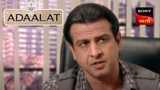 Adaalat  আদালত  Ep 02  06 Sept 2023  Full Episode [upl. by Mintun946]