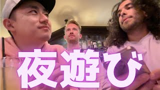 外国人の友達と夜遊びした。【英語が学べるvlog4】 [upl. by Valma424]