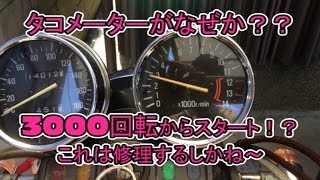 バイクのタコメーター無理やり修理してみた ゼファー400 ZEPHYR Motorbike tachometer repair [upl. by Edrahc]