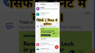 Textnow is unavailable IN Your country shorts shortvideo [upl. by Malvina]