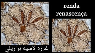 renda renascença لاسيه برازيلي [upl. by Bultman220]