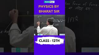 Vector form of force Class 12 Physics  ncert class12 education school viral physics [upl. by Nohsreg74]