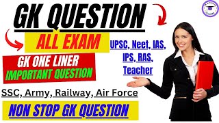 GENERAL QUESTION AND ASWER reetexam RAJASTHANGK GK GKLIVE short GKQUS shorts shortvideo [upl. by Leanor]