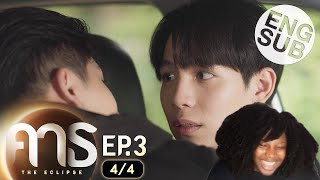 The Eclipse คาธ EP3 Reaction firstkhaotung [upl. by Curson]