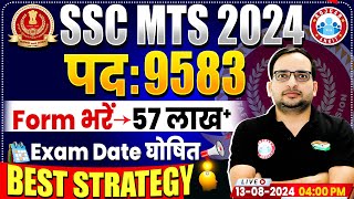 SSC MTS Exam Date 2024  Best Strategy For SSC MTS Havaldar  Total Form Fill Up  Ankit Bhati Sir [upl. by Candless]