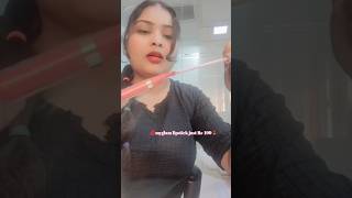 Myglamm liquid lipstick review myglamm makeup lipstick youtube yt love trending shorts diy [upl. by Ivanah]